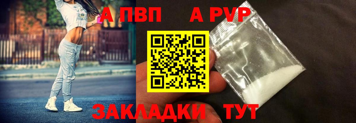 A PVP СК КРИС Алапаевск
