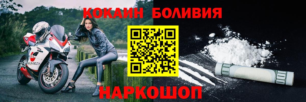 где найти наркотики  Вход с VPN  Кокаин Columbia  Алапаевск  Кокаин Колумбийский 