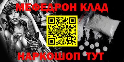 бошки Будённовск