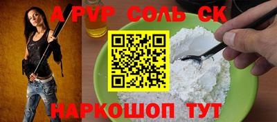 a pvp Бузулук