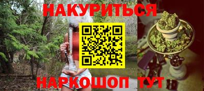 бошки Будённовск