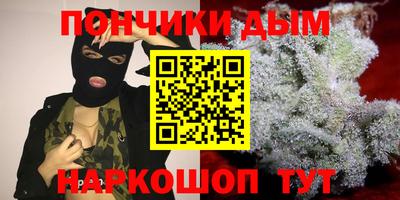 мефедрон Кунгур