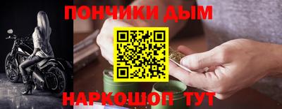 бошки Будённовск