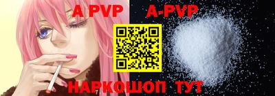 a pvp Бузулук