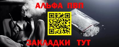 apvp Кулебаки