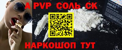 бошки Будённовск