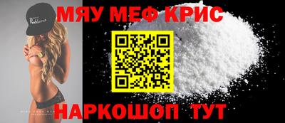 таблы Кумертау