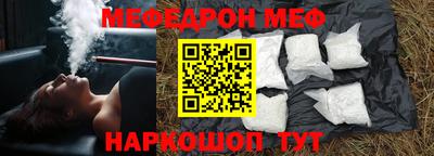 бошки Будённовск