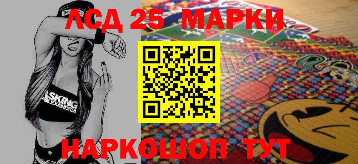 Алапаевск  ЛСД экстази  Вход с VPN  OMG ссылка  Лсд 25 экстази кислота  LSD-25 экстази ecstasy 