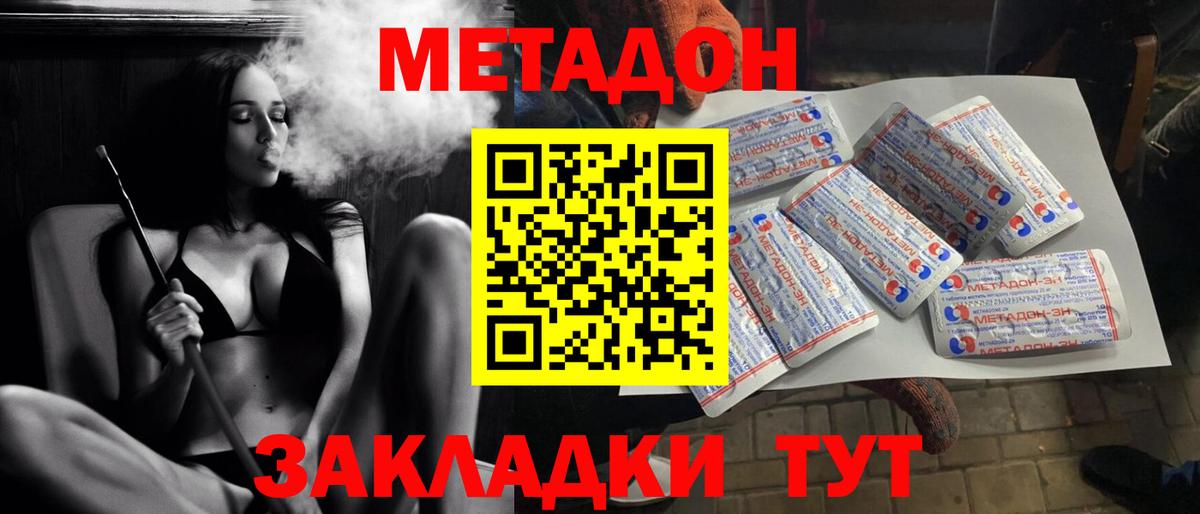 МДМА  А ПВП СОЛЬ кристаллы  Алапаевск  Вход с VPN  Канабис  Гашиш  МЕФ кристаллы 