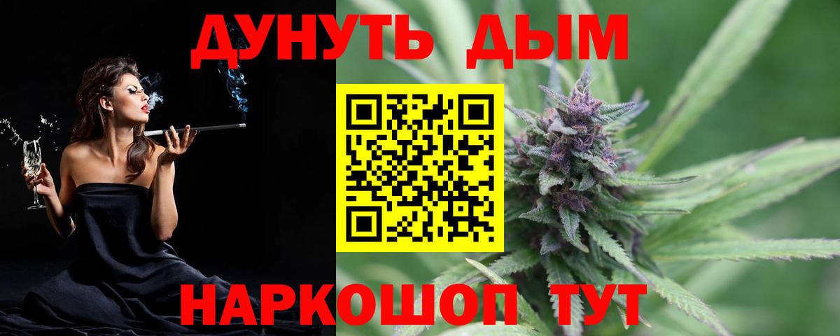 Канабис SATIVA & INDICA Алапаевск