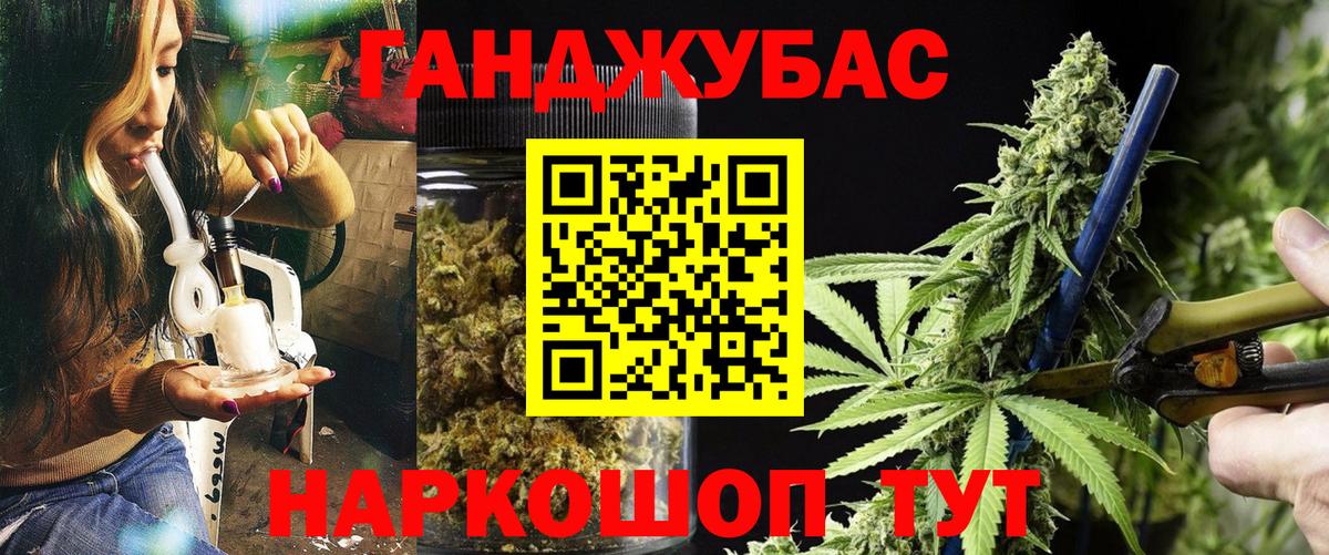 Бошки марихуана AK-47  Бошки Шишки MAZAR  Алапаевск  Вход с VPN 
